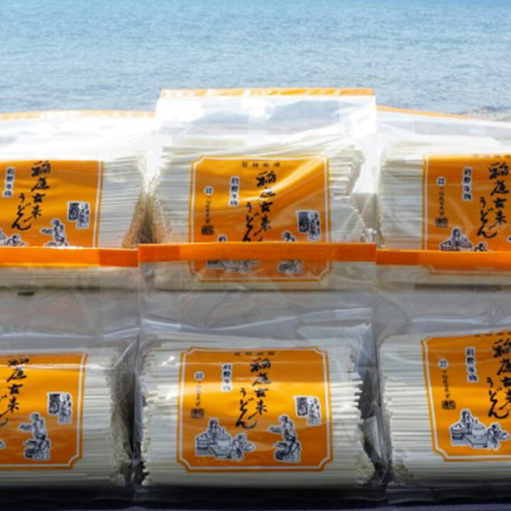 楽天市場】【ふるさと納税】【伝統製法認定】稲庭うどん 短寸(12cm)500g×6袋セット(6ヶ月連続発送) 【定期便・麺類・うどん・乾麺】 : 秋田県仙北市 楽天市場】【ふるさと納税】【伝統製法認定】稲庭うどん 短寸(12cm)500g×6袋セット(6ヶ月連続発送) 【定期便・麺類・うどん・乾麺】 : 秋田県仙北市