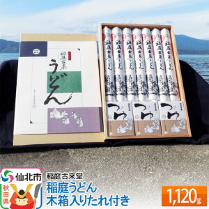 yӂ邳Ɣ[Łz× 낤ǂ ؔ^t 24cm 160g×7 v1.12kg^^20g×15 1񂨓͂ `@F ×ǂ