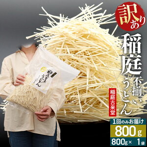 yӂ邳Ɣ[Łz× 󂠂 ɒZˊ܂ 낤ǂ 800g×1 v800g1񂨓͂ `@F ×ǂ