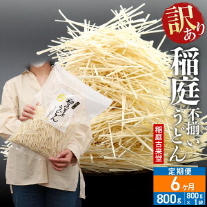 yӂ邳Ɣ[Łzs6t× 󂠂 ɒZˊ܂ 낤ǂ 800g×1܂6񂨓͂ v4.8kg `@F ×ǂ