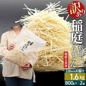 yӂ邳Ɣ[Łz× 󂠂 ɒZˊ܂ 낤ǂ 800g×2 v1.6kg1񂨓͂ `@F ×ǂ