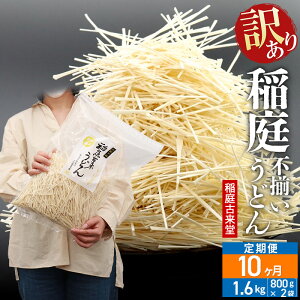 yӂ邳Ɣ[Łzs10t× 󂠂 ɒZˊ܂ 낤ǂ 800g×2܂10񂨓͂ v16kg `@F ×ǂ