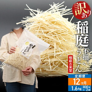 yӂ邳Ɣ[Łzs12t× 󂠂 ɒZˊ܂ 낤ǂ 800g×2܂12񂨓͂ v19.2kg `@F ×ǂ