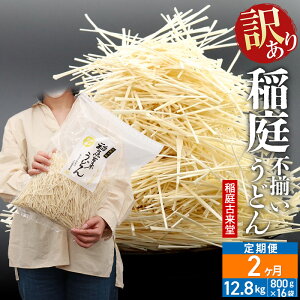 yӂ邳Ɣ[Łzs2t× 󂠂 ɒZˊ܂ 낤ǂ 800g×16܂2񂨓͂ v25.6kg `@F ×ǂ