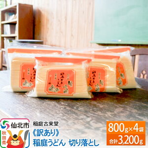 yӂ邳Ɣ[Łz× s󂠂t 낤ǂ ؂藎Ƃ 4܃Zbgi3,200gj y`@Fz