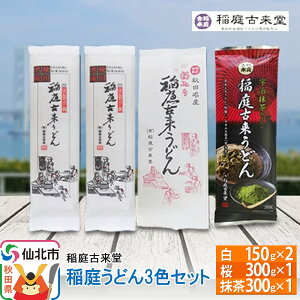 yӂ邳Ɣ[Łzy`@Fz 낤ǂ 3FZbg900gi300g(150g×2)A300g(300g×1)AF300g(300g×1)j@y˗ށEǂEˁE낤ǂz y`@Fz