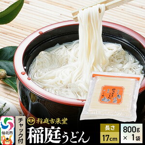 yӂ邳Ɣ[Łz× 낤ǂ `bNtܓ 17cm 800g×1 v800g `@F ×ǂ 䂤pPbg