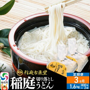 yӂ邳Ɣ[Łzs3t× ؂藎Ƃ 낤ǂij800g×2܂3񂨓͂ v4.8kg `@F ×ǂ