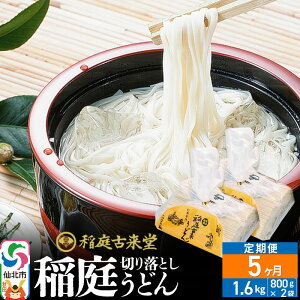 yӂ邳Ɣ[Łzs5t× ؂藎Ƃ 낤ǂij800g×2܂5񂨓͂ v8kg `@F ×ǂ