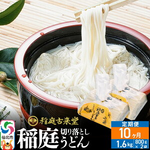yӂ邳Ɣ[Łzs10t× ؂藎Ƃ 낤ǂij800g×2܂10񂨓͂ v16kg `@F ×ǂ