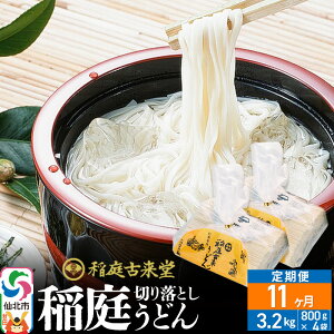 yӂ邳Ɣ[Łzs11t× ؂藎Ƃ 낤ǂij800g×4܂11񂨓͂ v35.2kg `@F ×ǂ