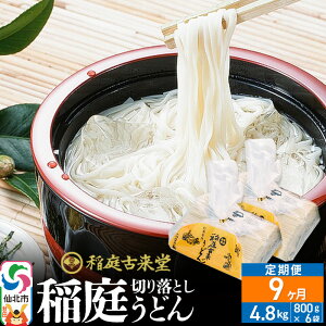 yӂ邳Ɣ[Łzs9t× ؂藎Ƃ 낤ǂij800g×6܂9񂨓͂ v43.2kg `@F ×ǂ