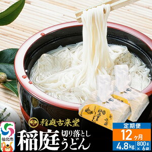 yӂ邳Ɣ[Łzs12t× ؂藎Ƃ 낤ǂij800g×6܂12񂨓͂ v57.6kg `@F ×ǂ