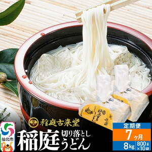 yӂ邳Ɣ[Łzs7t× ؂藎Ƃ 낤ǂij800g×10܂7񂨓͂ v56kg `@F ×ǂ