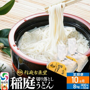 yӂ邳Ɣ[Łzs10t× ؂藎Ƃ 낤ǂij800g×10܂10񂨓͂ v80kg `@F ×ǂ