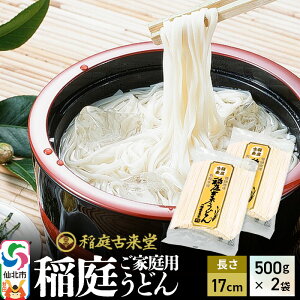 yӂ邳Ɣ[Łz× 낤ǂ ƒp 17cm 500g×2 v1kg 1񂨓͂ `@F ×ǂ