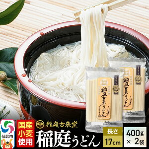 yӂ邳Ɣ[ŁzsYgpt× 낤ǂ 17cm 400g×2 v800g 1񂨓͂ `@F ×ǂ 䂤pPbg
