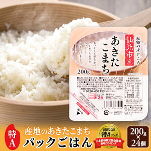 yӂ邳Ɣ[Łz  pbN 200g×24sAYntHc ksY ܂ pbN͂y pbN pbNCX  уpbN ͂pbN pbN gg āz