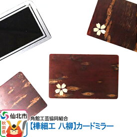 ふるさと納税 工芸品 還元率