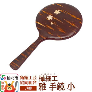 yӂ邳Ɣ[Łzpي׍Hs׍H t  苾  pٍH|g