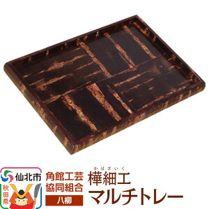 yӂ邳Ɣ[Łz`H| yz }`g[