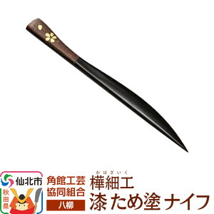 yӂ邳Ɣ[Łzpي׍Hs׍H t  ߓh iCt 䂤pPbg pٍH|g