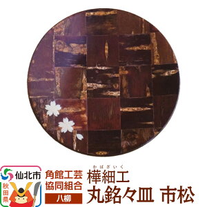 yӂ邳Ɣ[Łzpي׍Hs׍H t ۖXM s 䂤pPbg pٍH|g