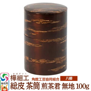 yӂ邳Ɣ[Łzpي׍Hs׍H t   N n 100g pٍH|g