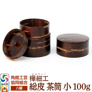 yӂ邳Ɣ[Łz`H| yz    100g