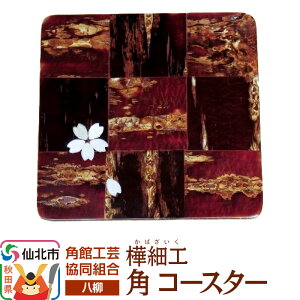 yӂ邳Ɣ[Łz`H| yz p R[X^[ 䂤pPbg