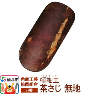 yӂ邳Ɣ[Łzpي׍Hs׍H t  n 䂤pPbg pٍH|g