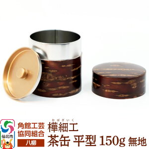 yӂ邳Ɣ[Łzpي׍Hs׍H t  ^ 150g n pٍH|g