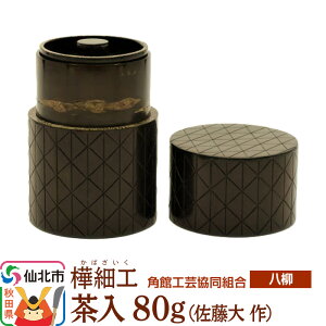 yӂ邳Ɣ[Łzpي׍Hs׍H t  80g i j pٍH|g