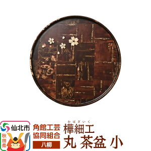 yӂ邳Ɣ[Łzpي׍Hs׍H t  ~  pٍH|g