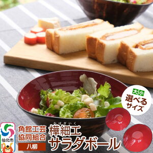 yӂ邳Ɣ[Łzpي׍Hs׍H t T_{[ yIׂTCYz pٍH|g