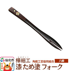 yӂ邳Ɣ[Łzpي׍Hs׍H t  ߓh tH[N 䂤pPbg pٍH|g