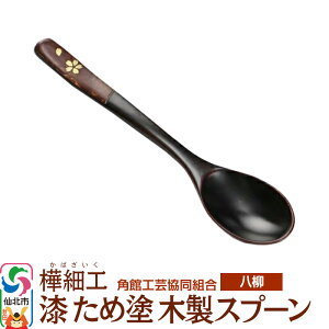 yӂ邳Ɣ[Łzpي׍Hs׍H t  ߓh ؐXv[ 䂤pPbg pٍH|g