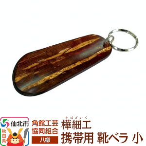 yӂ邳Ɣ[Łzpي׍Hs׍H t gїp Cx  䂤pPbg pٍH|g