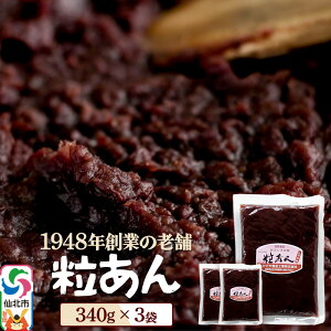 yӂ邳Ɣ[Łz 340g×3 Hc ks aَq ٍޗ