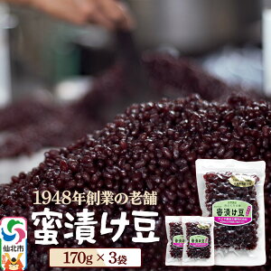 yӂ邳Ɣ[ŁzЂ 170g×3 Hc ks aَq ٍޗ