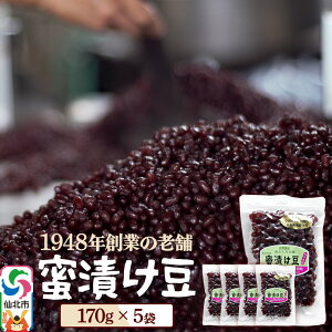 yӂ邳Ɣ[ŁzЂ 170g×5 Hc ks aَq ٍޗ