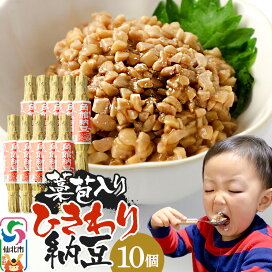 楽天市場】【ふるさと納税】角館納豆製造所 納豆汁の素 8個（冷蔵 
