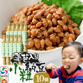 楽天市場】【ふるさと納税】角館納豆製造所 納豆汁の素 8個（冷蔵 