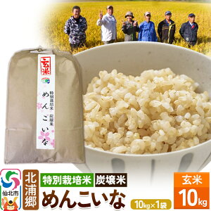 yӂ邳Ɣ[Łzyʍ͔| Y ߂񂱂ȁzߘa7NY V  10kg