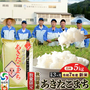 yӂ邳Ɣ[Łzߘa7NY Vās3tyāz܂ 5kgi5kg×1܁j×3  HcksY 5L