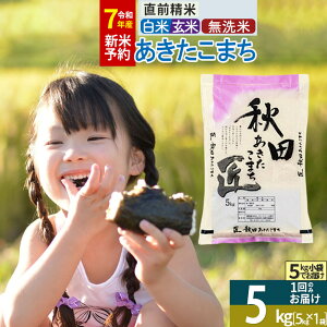 yӂ邳Ɣ[Łzyā^ā^āzR7Vė\ HcY ܂ 5kg (5kg×1) ߘa7NY 5L  V