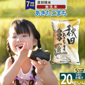 yӂ邳Ɣ[ŁzyāzR7 HcY ܂ 20kg (5kg×4) ߘa7NY  