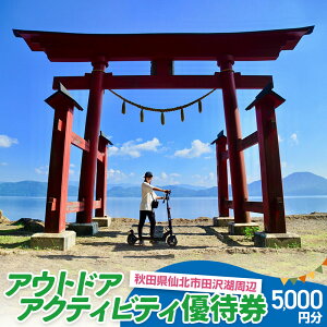 yӂ邳Ɣ[ŁzcΎ AEghA ANeBreBDҌ 5,000~