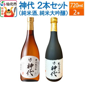 yӂ邳Ɣ[Łz_@2{ZbgiĎAđje720ml