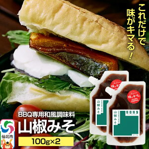 yӂ邳Ɣ[ŁzR݂ipE`j100g×2 䂤pPbg